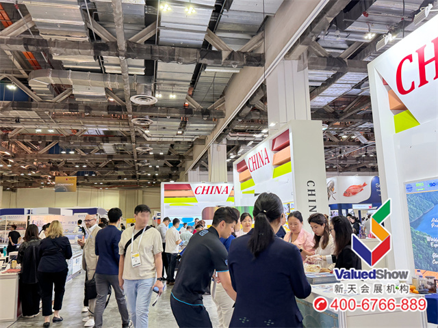 Seafood Expo Asia新天展商
