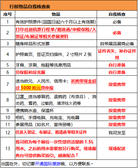 wechat_2025-09-15_183541_563.png