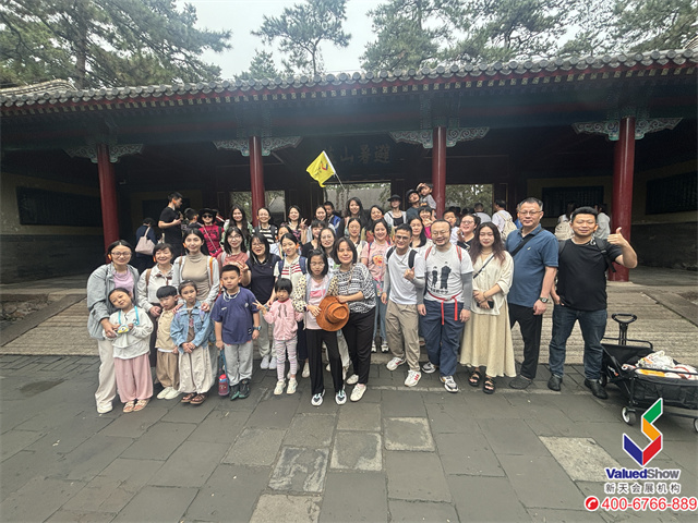 新天會展團(tuán)建合影