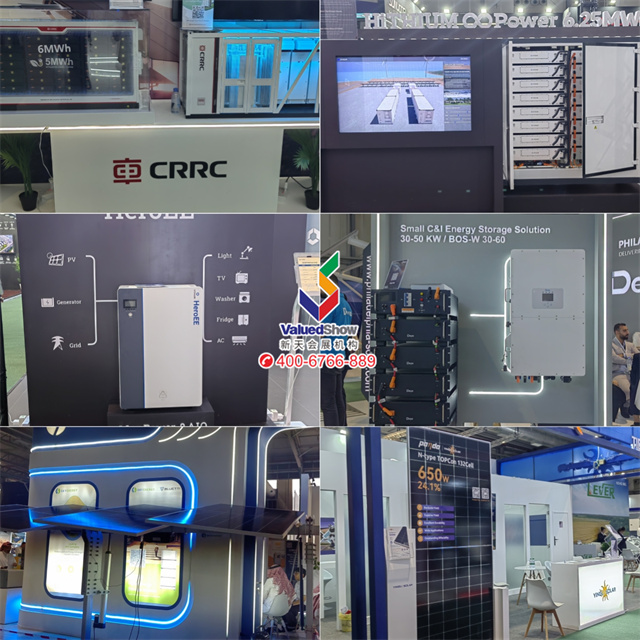 Solar & Storage Live KSA產(chǎn)品
