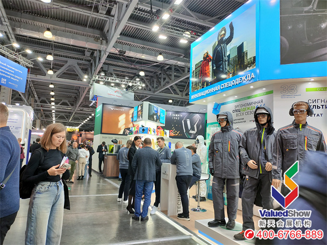 俄羅斯勞保展 俄羅斯勞保展