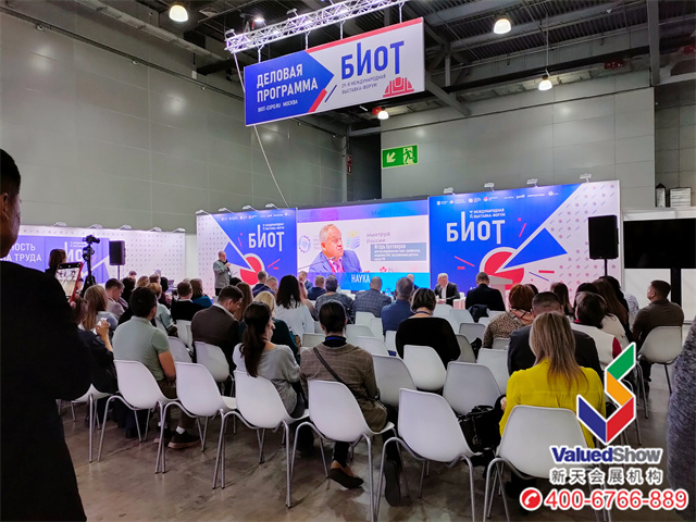 展會活動 展會活動