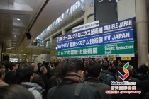 2011年日本国际电动车展(EV Japan)回顾