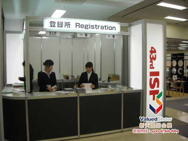 2011年第43届日本东京国际鞋类及皮革制品展（ISF）展会回顾 