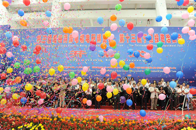 2012寧德電博會已結(jié)束！