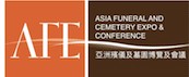 2017年亚洲国际殡仪殡葬展-logo