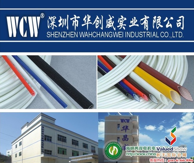 從漆包線到絕緣套管 寧德電機(jī)展上下游產(chǎn)品一應(yīng)俱全