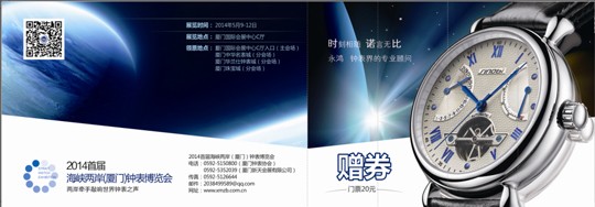 【廈門鐘表展展商風(fēng)采】羅西尼，時(shí)間因我而存在