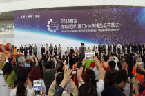 厦门钟表展 精彩瞬间大盘点！