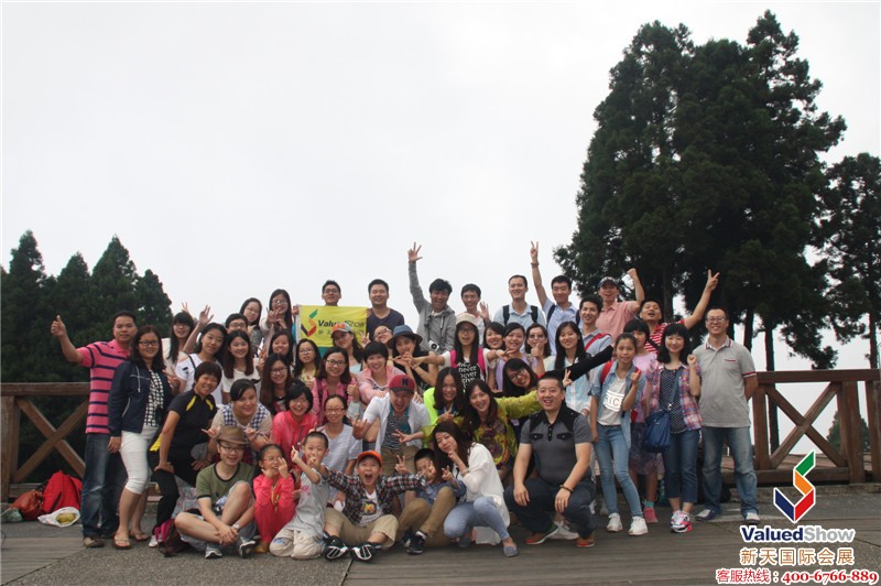 新天family2014夏季旅游 玩轉(zhuǎn)臺(tái)灣5日暢游
