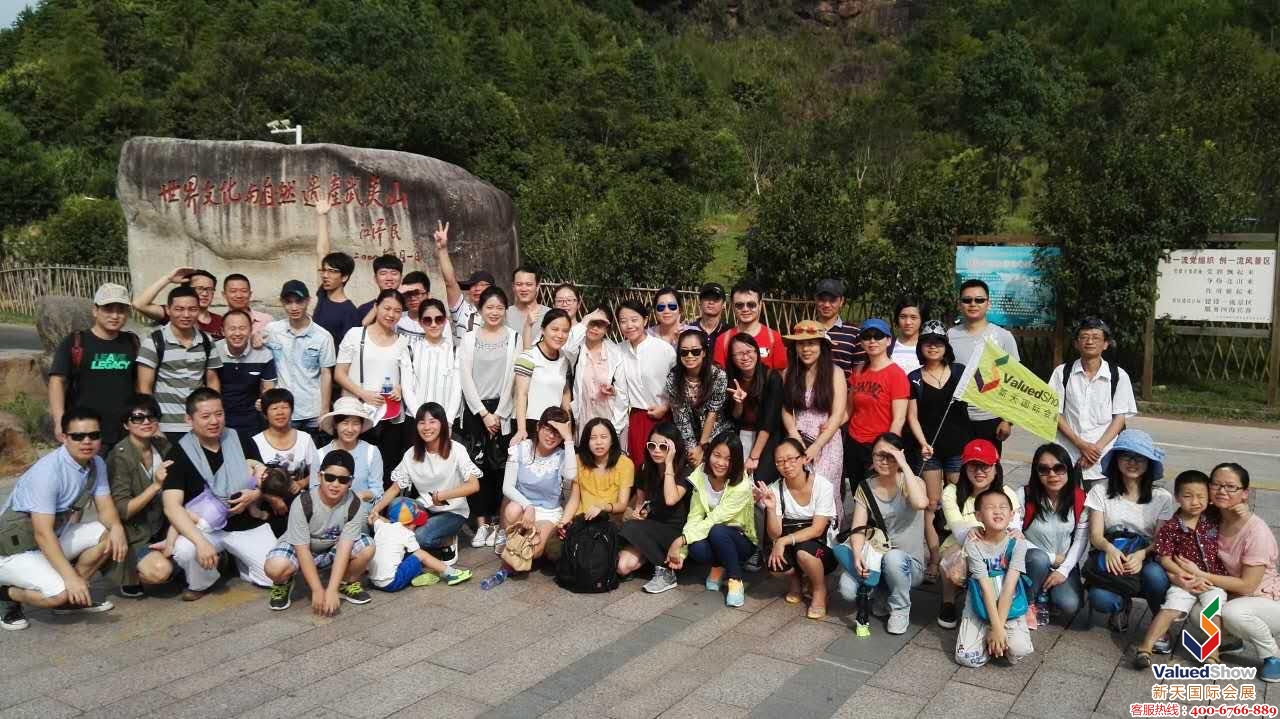新天family2015夏季旅游：臺(tái)風(fēng)天感受武夷山的似水柔情