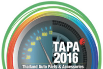 2016年泰国（曼谷）汽车配件展行前通知