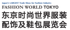 日本东京服装配饰及鞋包展-logo