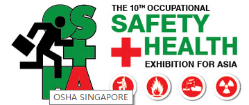 2020年新加坡劳保展-logo