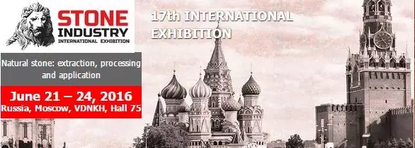 俄罗斯石材展,石材展,俄罗斯国际石材展