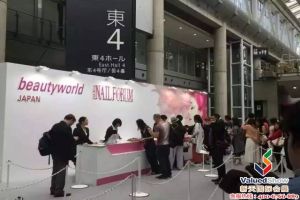 【精彩播报】站在美业前线和小天看新潮流-2016年日本东京国际化妆品美发展览会