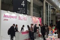 日本美容展|2016年日本国际美容展参展之旅