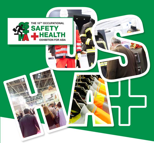 2016年新加坡勞保展行前通知