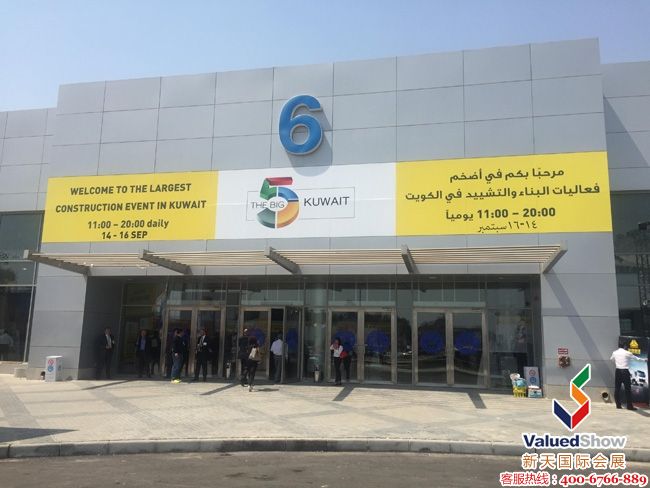 科威特五大行业展