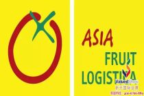 果蔬行業年度盛會，亞洲國際果蔬展AFL 2016圓滿落幕