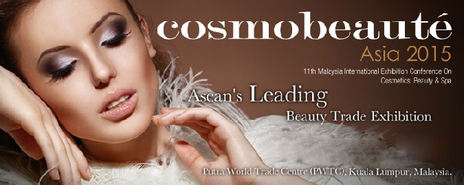2023年马来西亚国际美容美发护肤展览会-logo