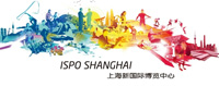 2022年上海体育用品博览会-logo