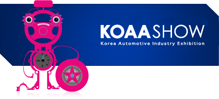 2021年韩国汽车工业展