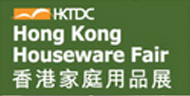 2017年香港家庭用品展览会-logo