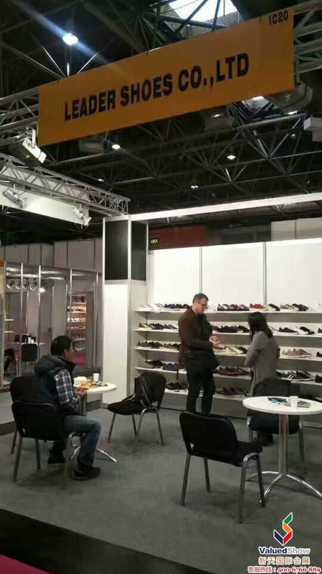杜塞尔多夫鞋革展,德国鞋革展