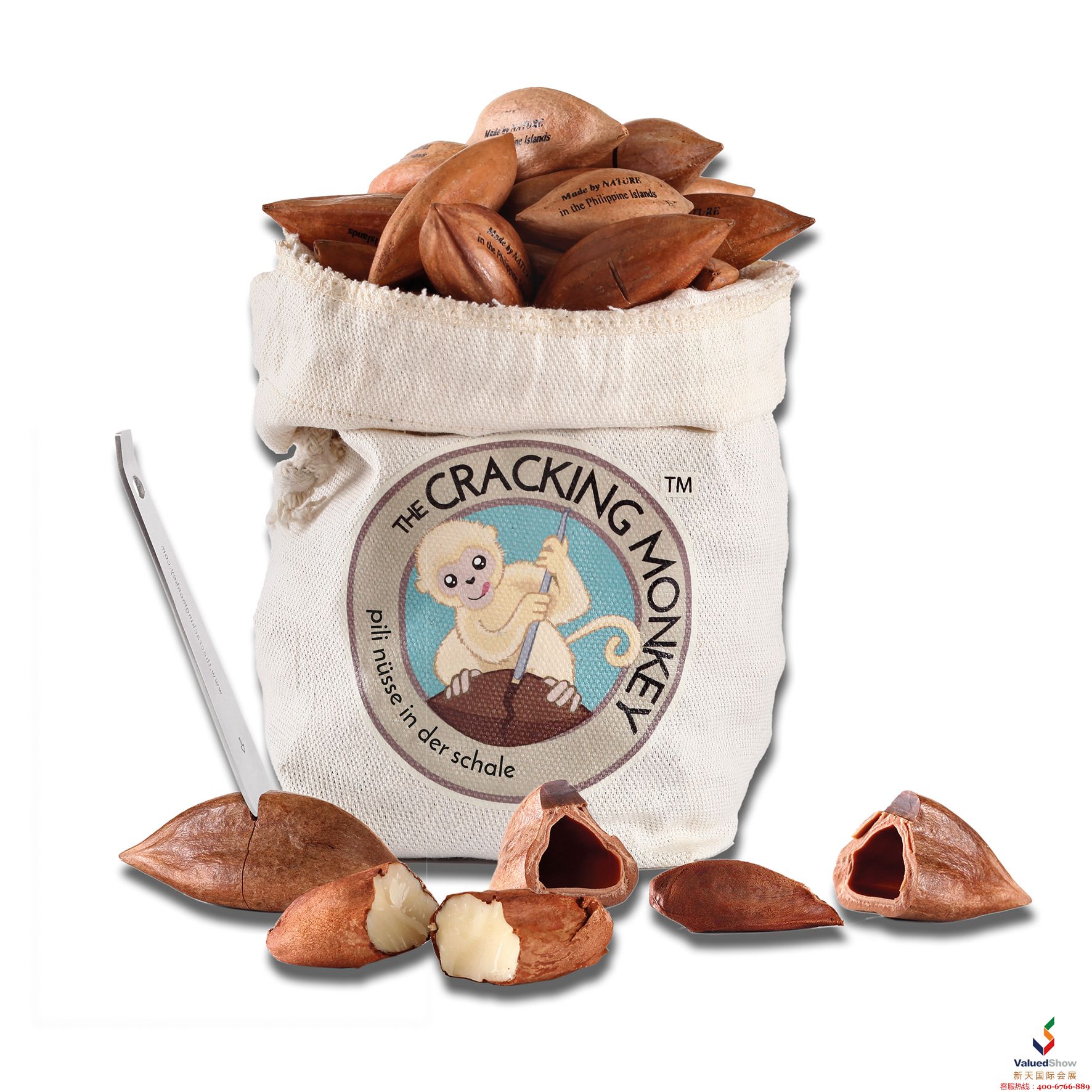 果蔬展中的破解猴子