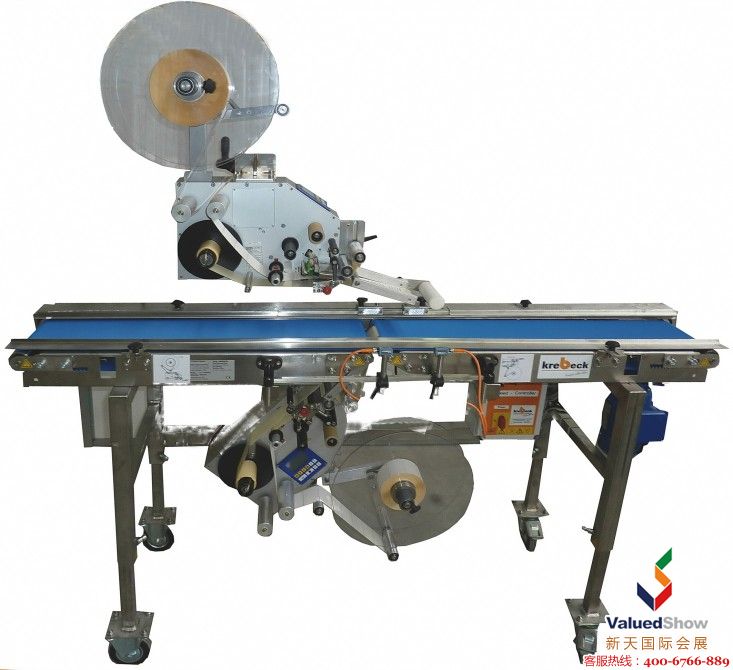 果蔬展中的上/下 标签系统