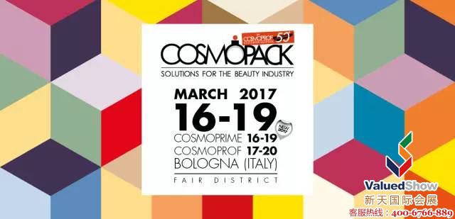 COSMOPROF,意大利包材展,意大利美容展