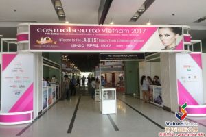 2017年越南国际美容展现场播报