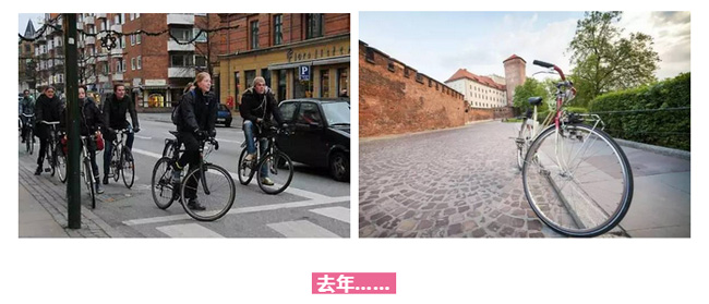 金色九月，我想帶你去意大利和波蘭騎車兜風！