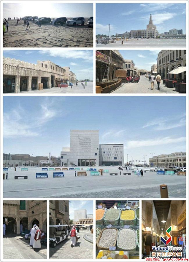 卡塔尔建材展,中东建材展,多哈建材展,Project Qatar