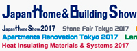 2020年第42屆日本東京建材及石材展-logo