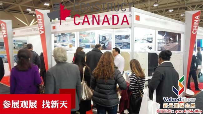 2022年加拿大多伦多国际建筑建材博览会Counstruct Canada于2022年10月26-28日在加拿大多伦多国际展览中心举办。