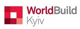 2019年乌克兰基辅建筑建材展WorldBuild Kyiv
