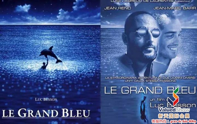 一邊是《碧海藍(lán)天》，一邊是《碧海雄心》，周末廈門(mén)國(guó)際會(huì)展中心兩部大片同時(shí)上映！