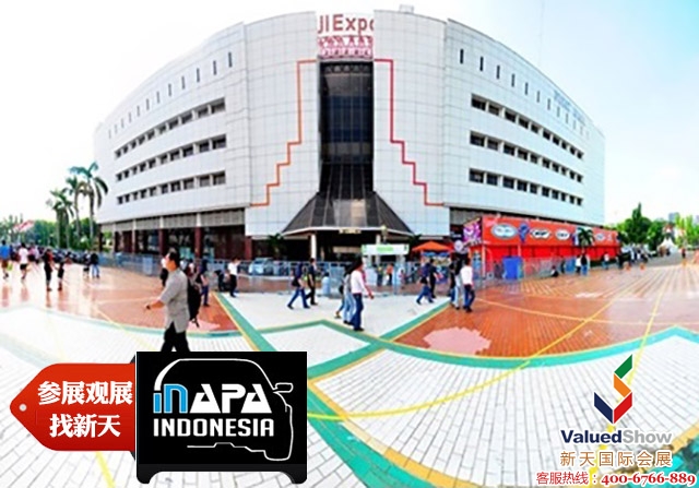 印度尼西亚雅加达国际汽车配件展览会INAPA