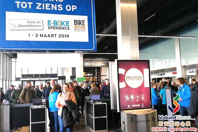 2018年<a href='https://www.valuedshow.com/bikeexpo/391.html' target='_blank' class='vslink'>荷兰自行车展</a>BIKE MOTION Benelux展后回顾