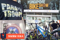新加坡自行车展Singapore bike