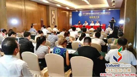 2017潛水救撈海工展媒體推介會在廈門舉辦