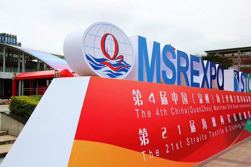 【倒計時2天】海絲品博會4月18日石獅盛大開幕，人工智能、跨境產品、有獎活動...等您參與！