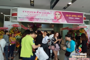 2018年越南国际美容展Cosmobeaute Vietnam现场播报