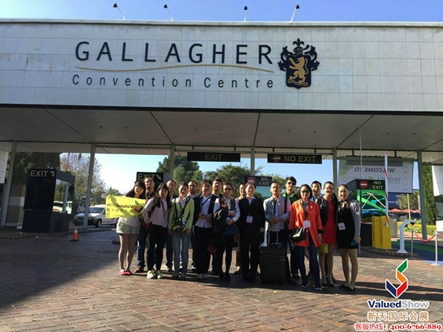 2018年南非勞保展行前通知