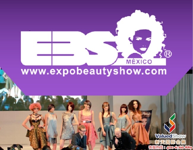 墨西哥美容展，帶您領略五彩繽紛的神秘國度~