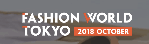 2019年日本东京世界时尚纺织品服装配饰展览会-logo
