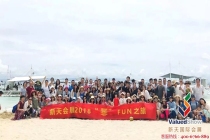 【2018新天旅游季】这一站，我们来到宿务岛，开启一场“菲”fun之旅