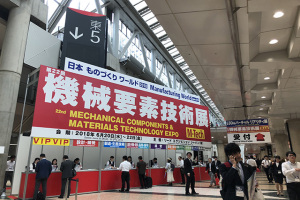 2018年东京国际械要素技术展行前通知